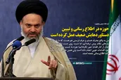 ضعف حوزه در اطلاع رسانی و تبیین دستاوردها