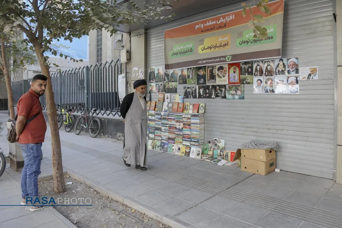 بساطِ دانایی