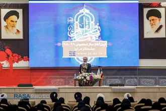 آیین آغاز سال تحصیلی جامعة الزهراء