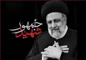 شعری برای رئیس‌جمهور شهید
