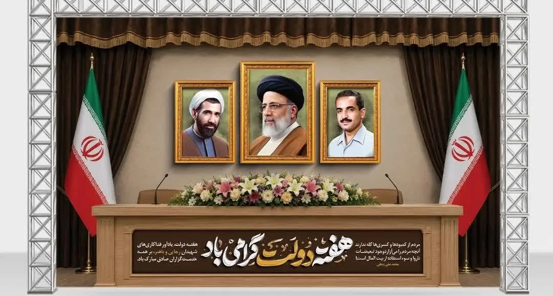«امنیت» بسترِ پیشرفت و تعالی کشور در مسیر خدمت‌رسانی بی‌منت به آحاد ملت است