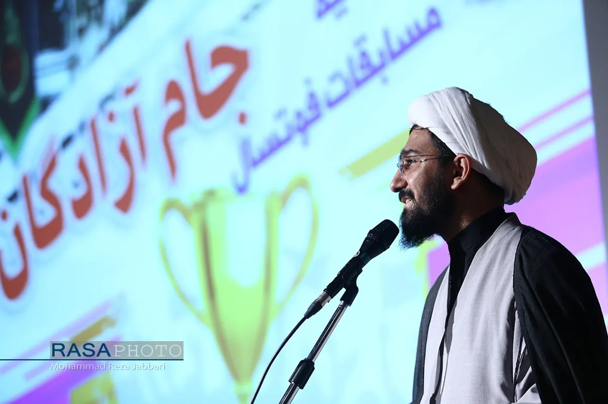 همایش اختتامیه مسابقات فوتسال نوجوانان جام آزادگان