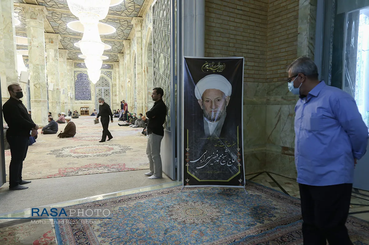 مراسم بزرگداشت آیت الله فیضی در قم