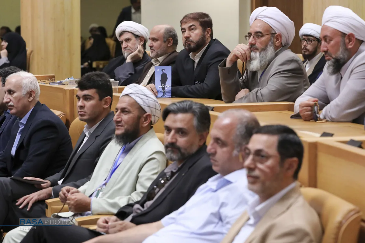 چهلمین کنفرانس بین المللی وحدت اسلامی