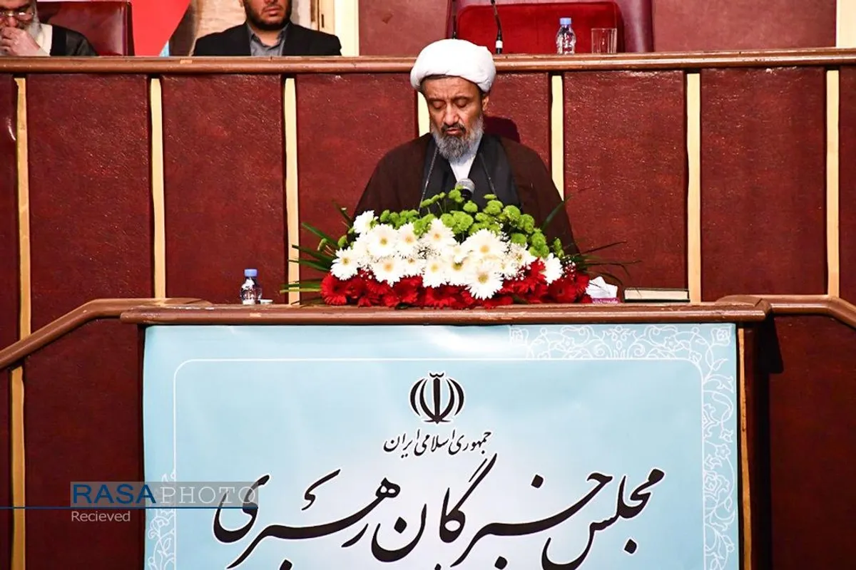 اجلاسیه دوم ششمین دوره مجلس خبرگان رهبری