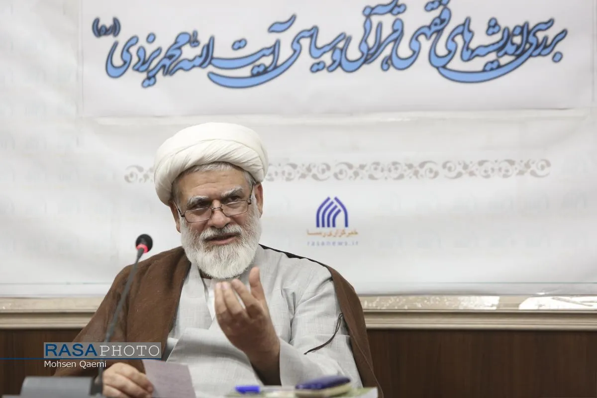 حجت الاسلام والمسلمین محمدرضا بهمنی | نشست نکوداشت فقیه نظام ساز