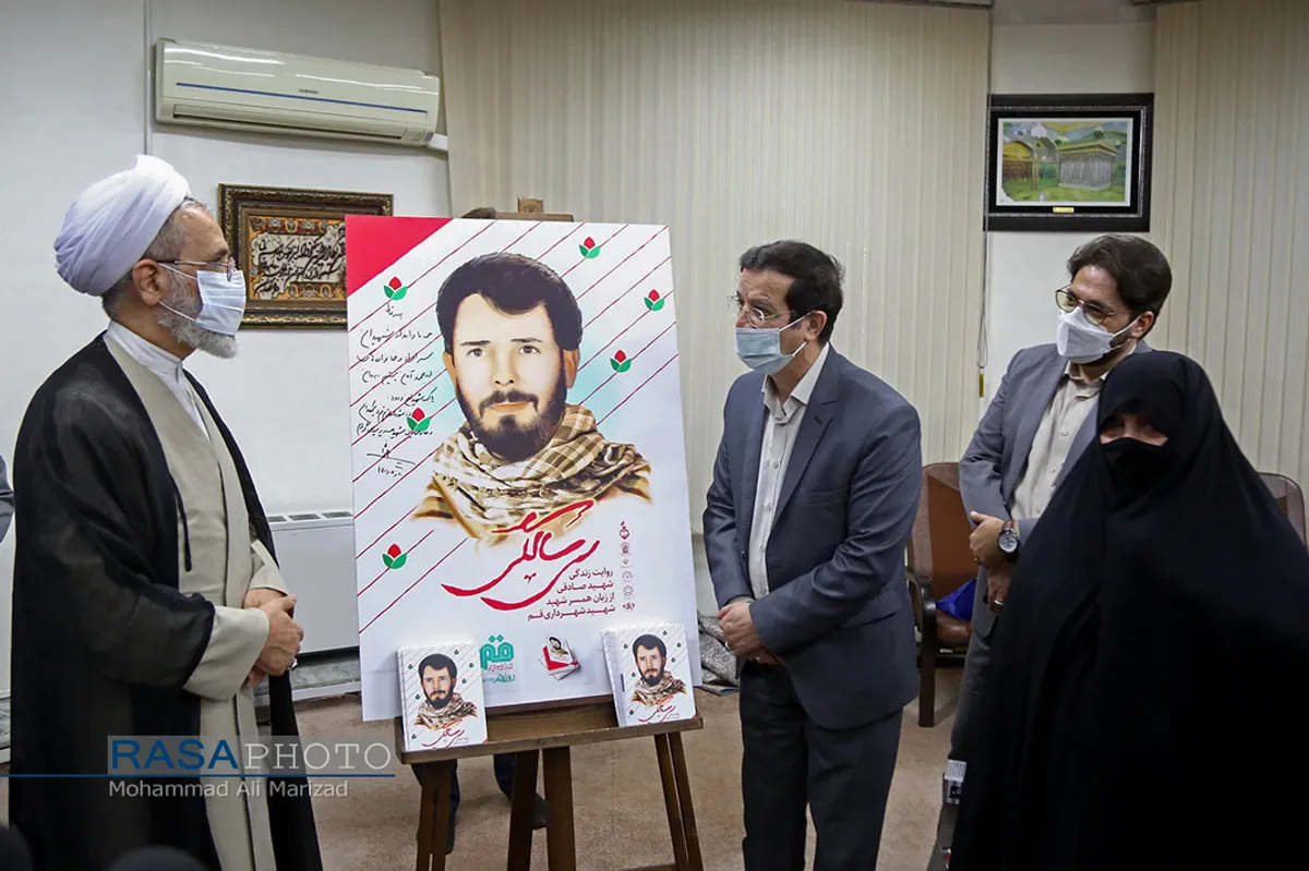 رونمایی از کتاب "سی سالگی" زندگینامه شهید صادقی با حضور آیت الله اعرافی
