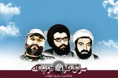 نماهنگ | نبرد نهایی
