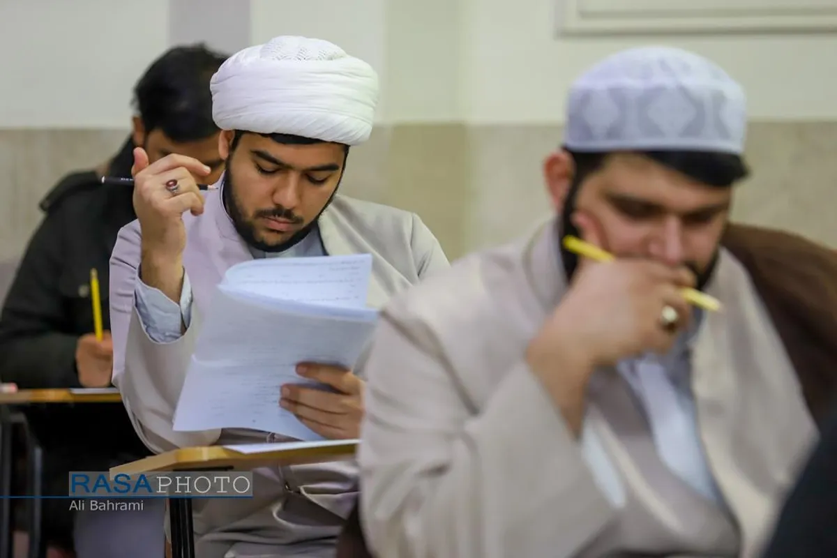 آزمون ورودی مقطع کارشناسی مؤسسه آموزشی و پژوهشی امام خمینی (ره)