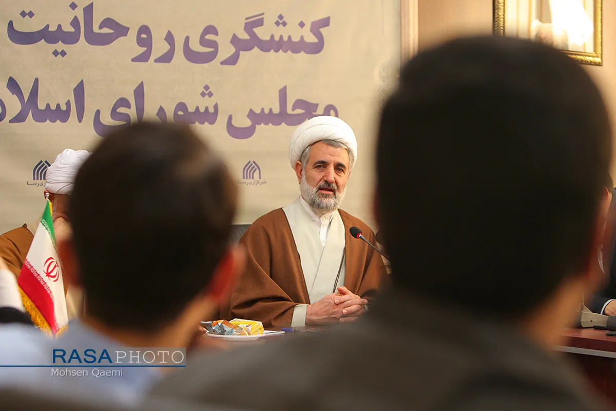 نشست علمی کنشگری روحانیت در مجلس شورای اسلامی