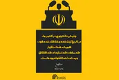 پوستر | شاخصه دانشجوی انقلابی
