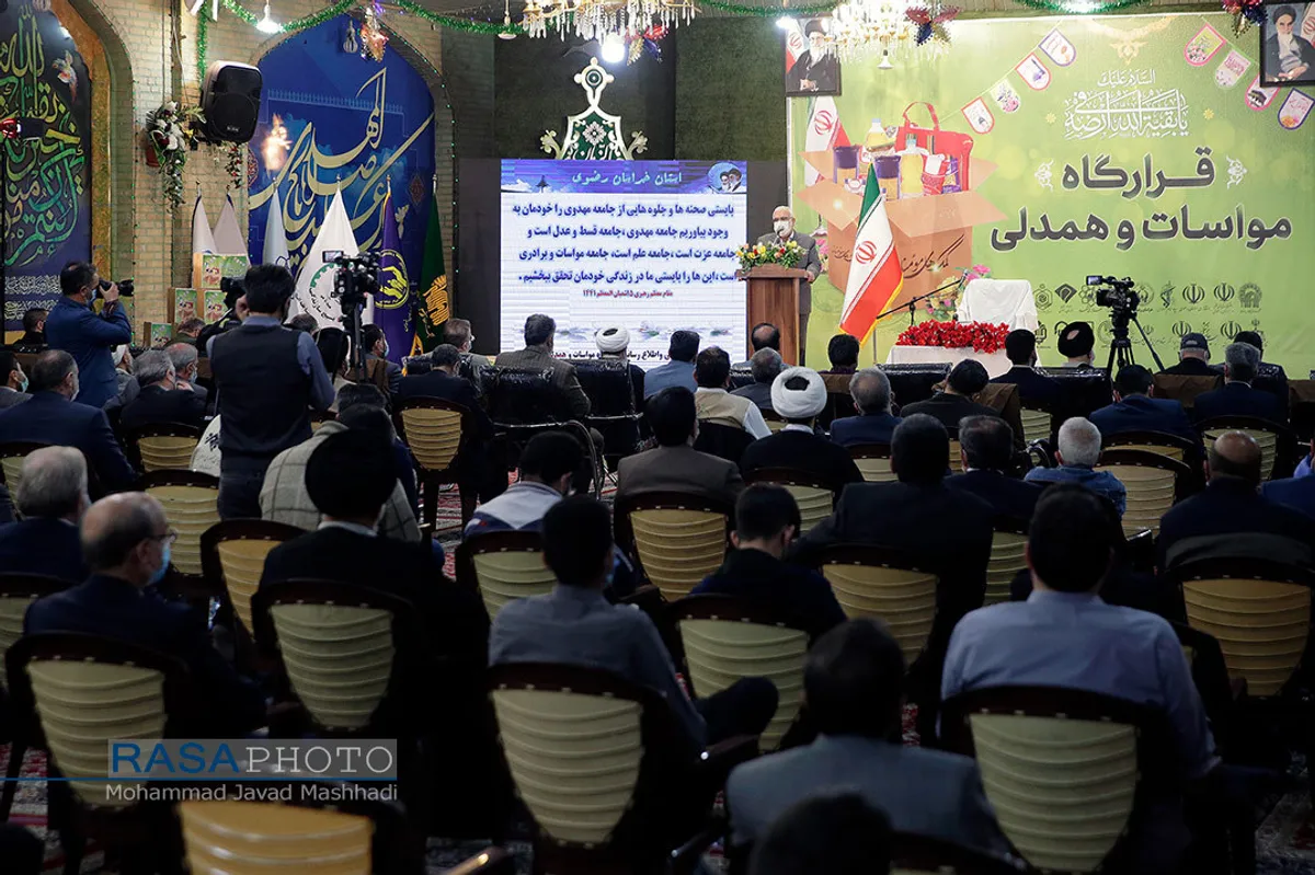 رزمایش مواسات و همدلی در آستانه نیمه شعبان در مشهد