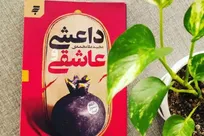 روایتی که ایدئولوژی داعش را در مسیر کربلا به زانو درآورد