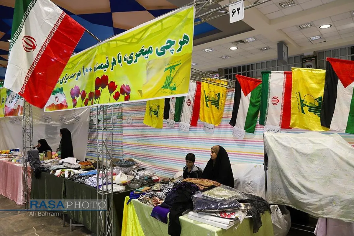 نمایشگاه ایران همدل