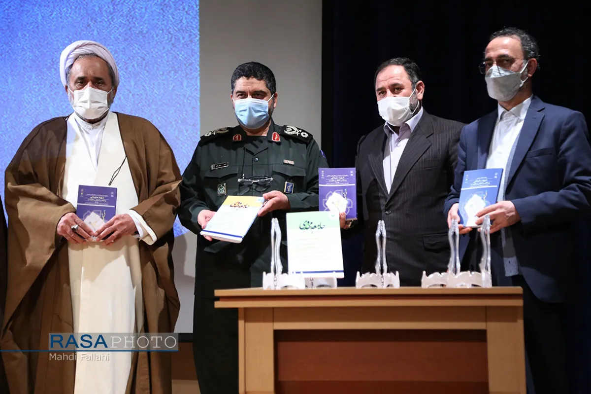افتتاحیه دومین همایش ملی "شهید سلیمانی و مکتب انتظار و مقاومت"