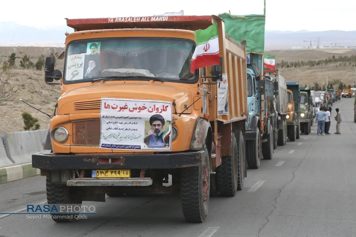 بیعت کامیون&zwnj;داران استان قم با رهبر معظم انقلاب