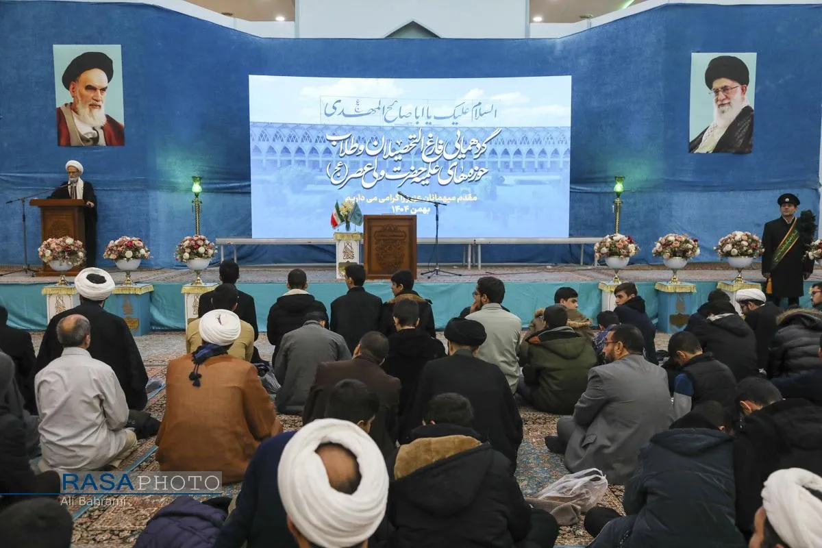 جشن عمامه&zwnj;گذاری طلاب حوزه علمیه حضرت ولی عصر (عج)