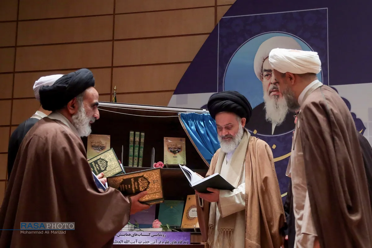 مراسم افتتاحیه نخستین همایش ملی &laquo;حوزه&zwnj;های علمیه، مرجعیت شیعه و قرآن&raquo;