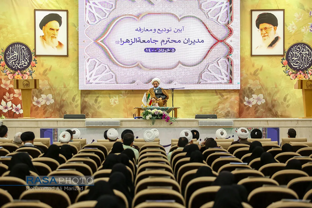 مراسم تودیع و معارفه مدیران جامعة الزهرا (س)