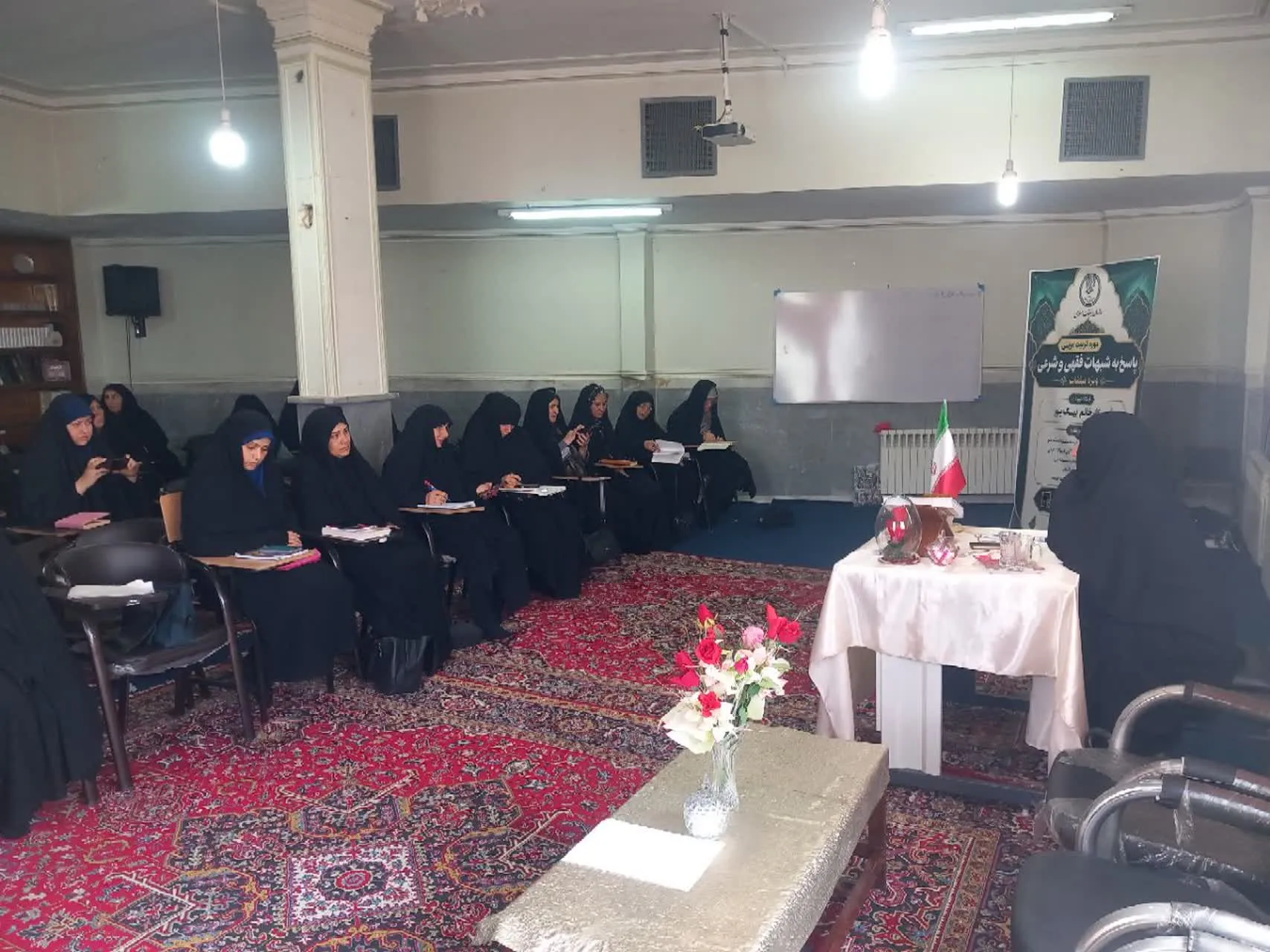 دوره آموزشی رساله‌خوانی و احکام کاربردی در حوزه علمیه زینبیه برگزار شد