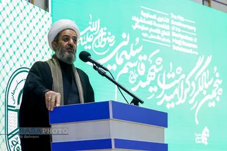 همایش بین&zwnj;المللی آیه&zwnj;های سرخ