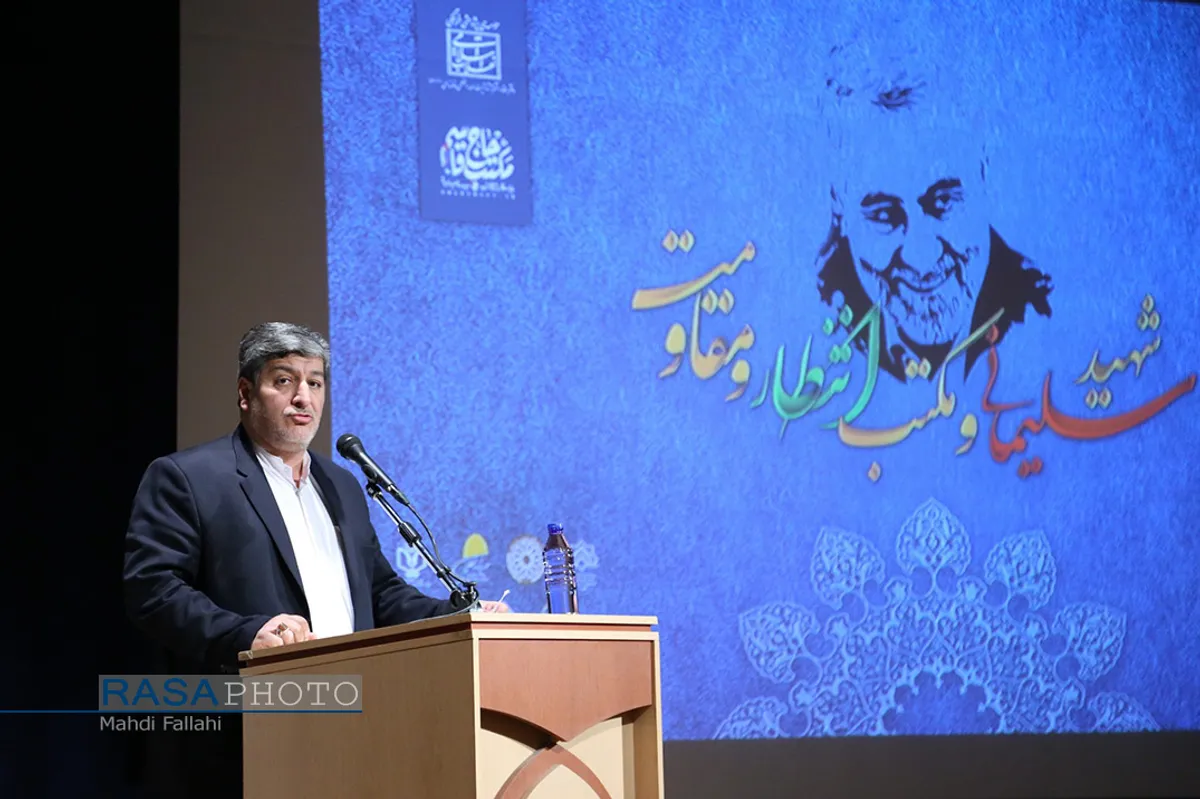افتتاحیه دومین همایش ملی "شهید سلیمانی و مکتب انتظار و مقاومت"