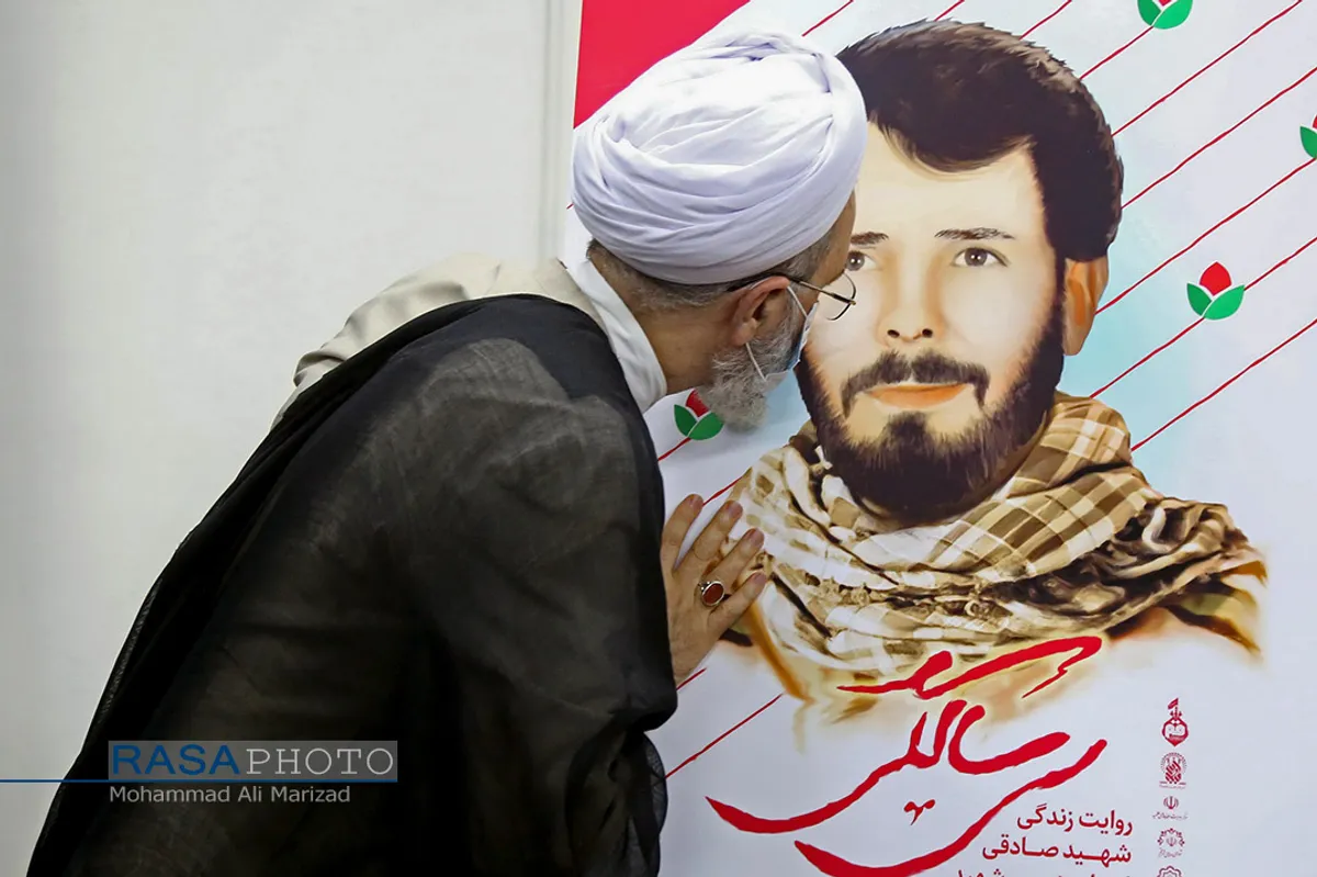 رونمایی از کتاب "سی سالگی" زندگینامه شهید صادقی با حضور آیت الله اعرافی