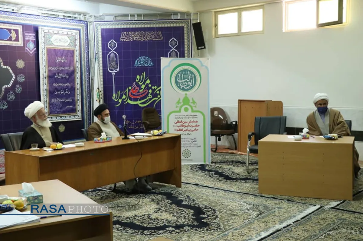 نشست جلسه شورای اجرایی و علمی همایش بین المللی حضرت ابوطالب (ع)