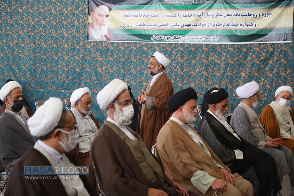 همایش سیاسی مرکز بسیج اساتید حوزه علمیه قم