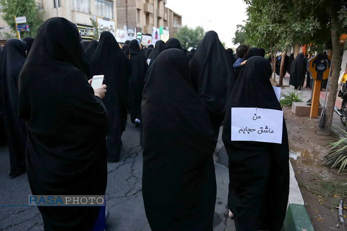 تجمع و راهپیمایی بزرگ عفاف و حجاب در قم