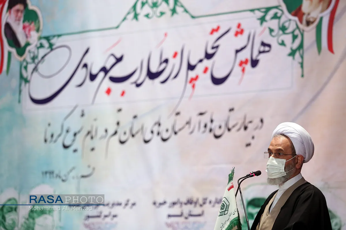 همایش تجلیل از طلاب جهادی