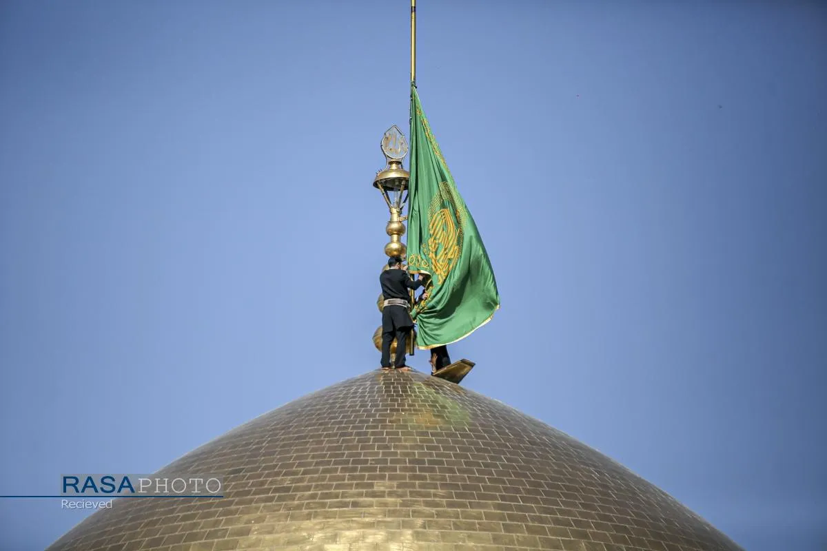 آیین تعویض پرچم گنبد منور رضوی در روز میلاد حضرت امام رضا (علیه&zwnj;السلام)