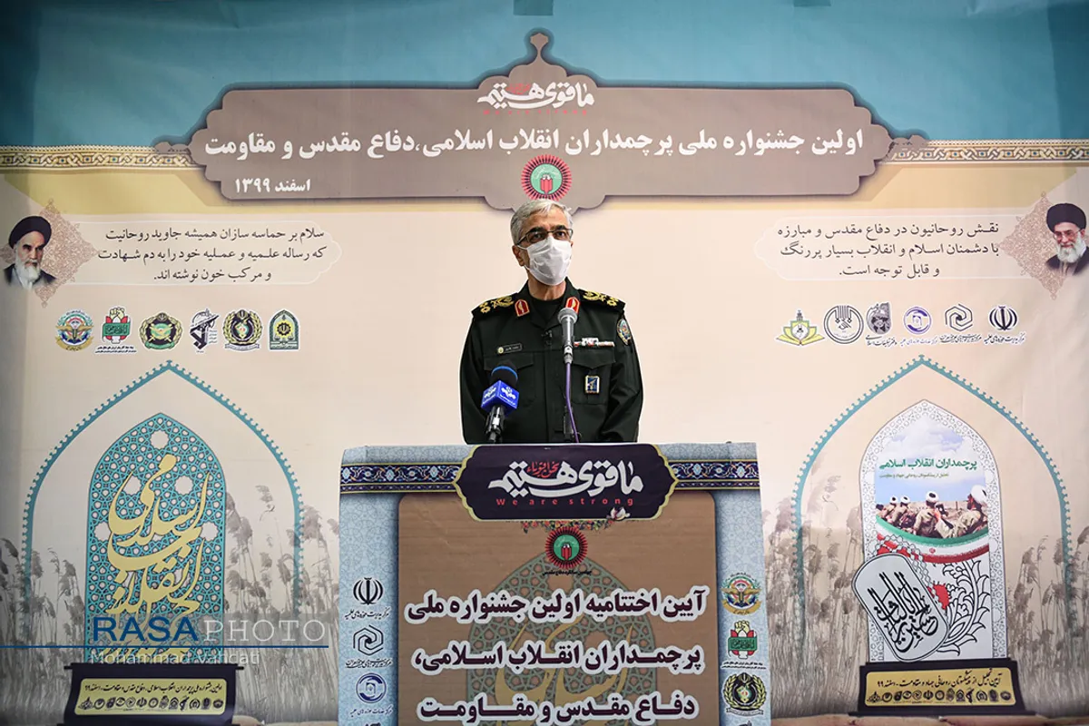 همایش ملی پرچمداران انقلاب اسلامی، دفاع مقدس و جبهه مقاومت