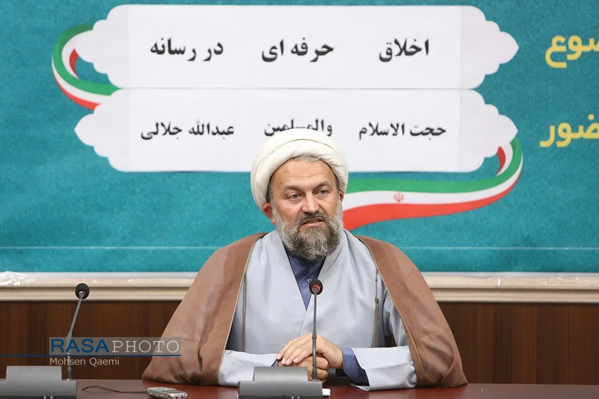 نشست اخلاق حرفه&zwnj;ای در رسانه