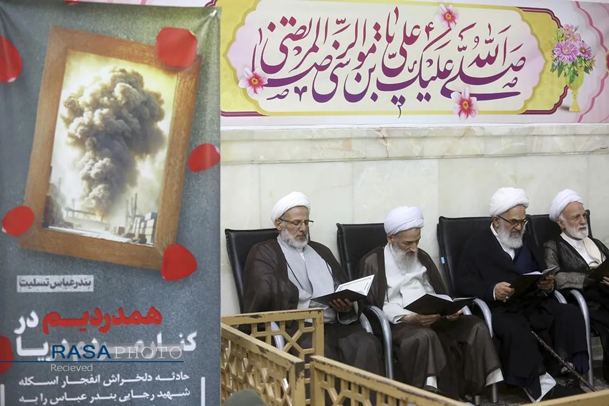 مراسم یادبود جان&zwnj;باختگان حادثه بندر شهید رجایی