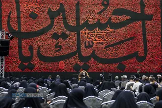آئین سیاه پوشان عزای حسینی و رونمایی از اثر "اصحاب آخرالزمانی سید الشهدا (علیه السلام)"