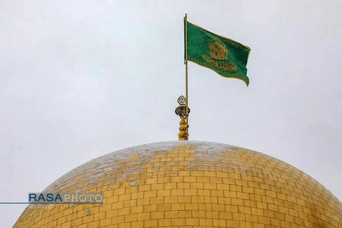 بارش برف در حرم امام رئوف (علیه&zwnj;السلام)