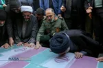 تشییع شهدای گمنام دفاع مقدس در قم