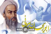 عالمی از دیار خوارزم