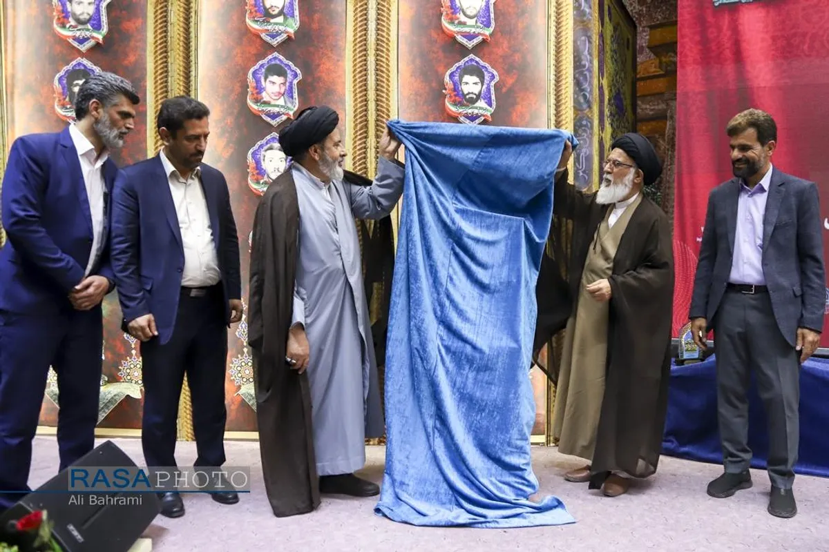 همایش علمی جنگ شناختی و تمدن نوین اسلامی