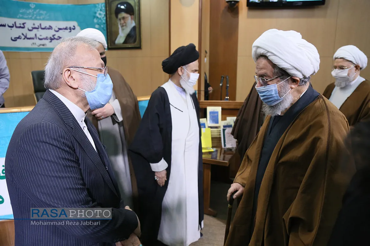 دومین همایش کتاب سال حکومت اسلامی