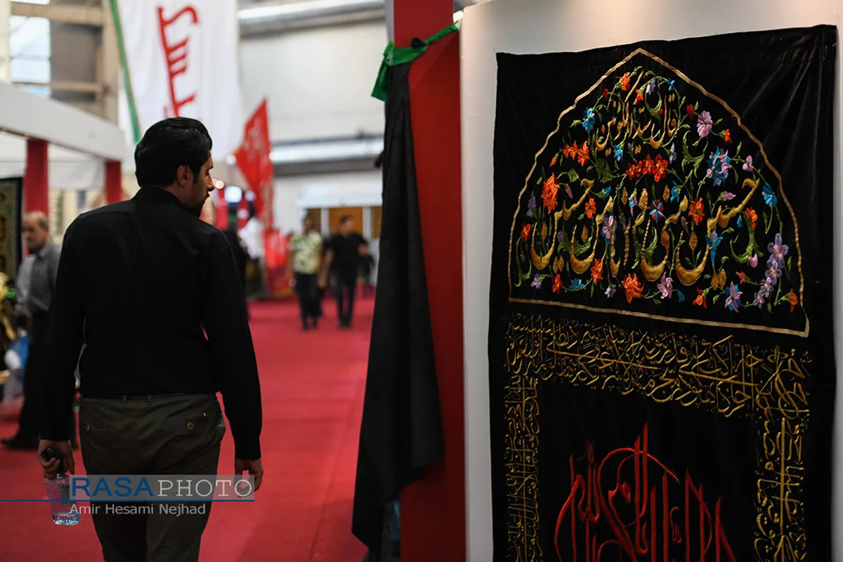 هفدهمین نمایشگاه &laquo;عطر سیب&raquo;