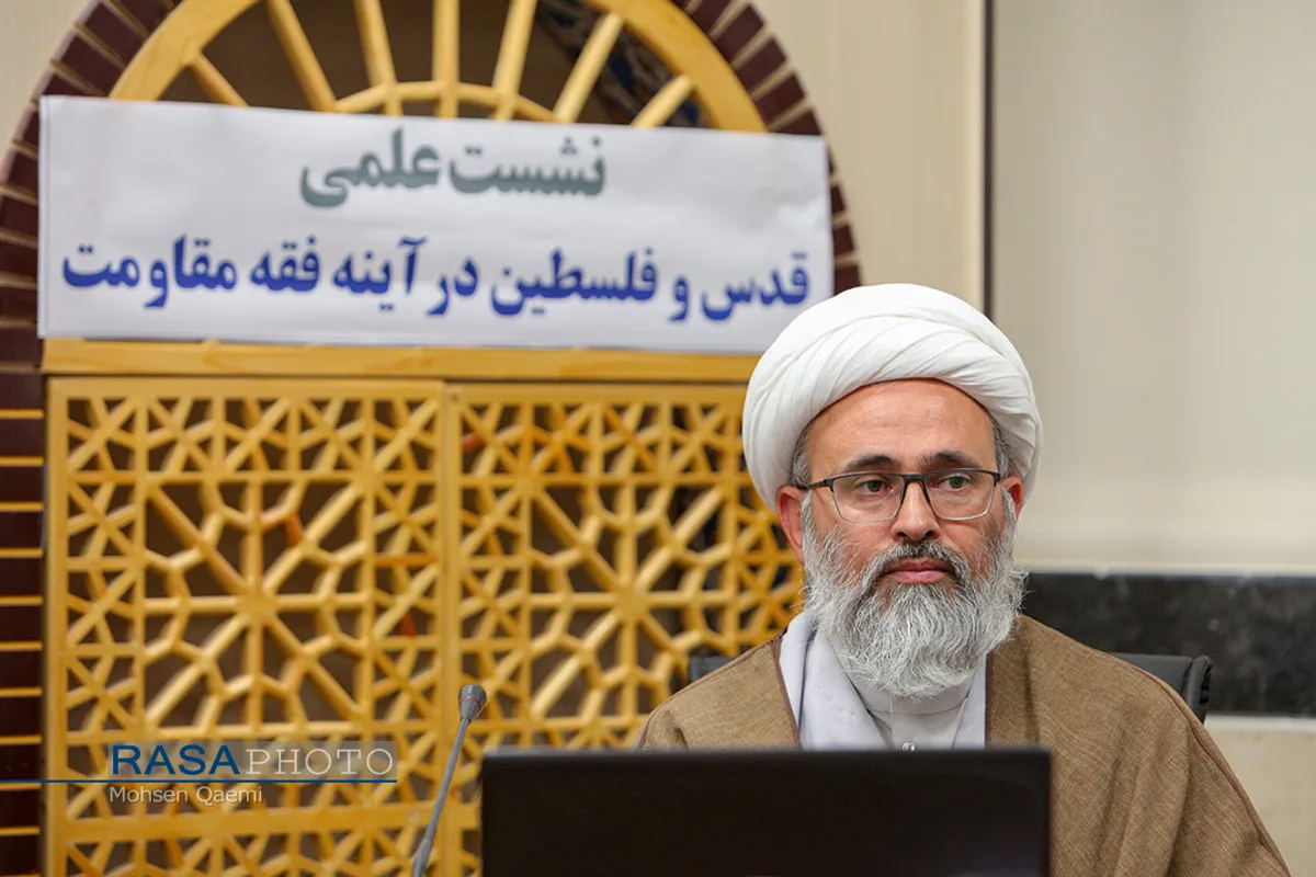 نشست علمی &laquo;قدس و فلسطین در آینه فقه مقاومت&raquo;