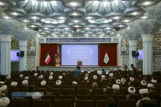 بیستمین پیش&zwnj;همایش، همایش بین&zwnj;المللی علوم انسانی اسلامی