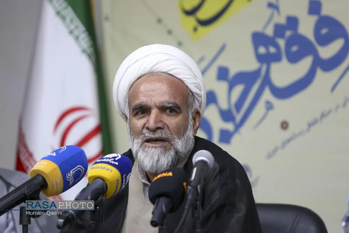 آئین رونمایی از کتاب "فقه خبر"