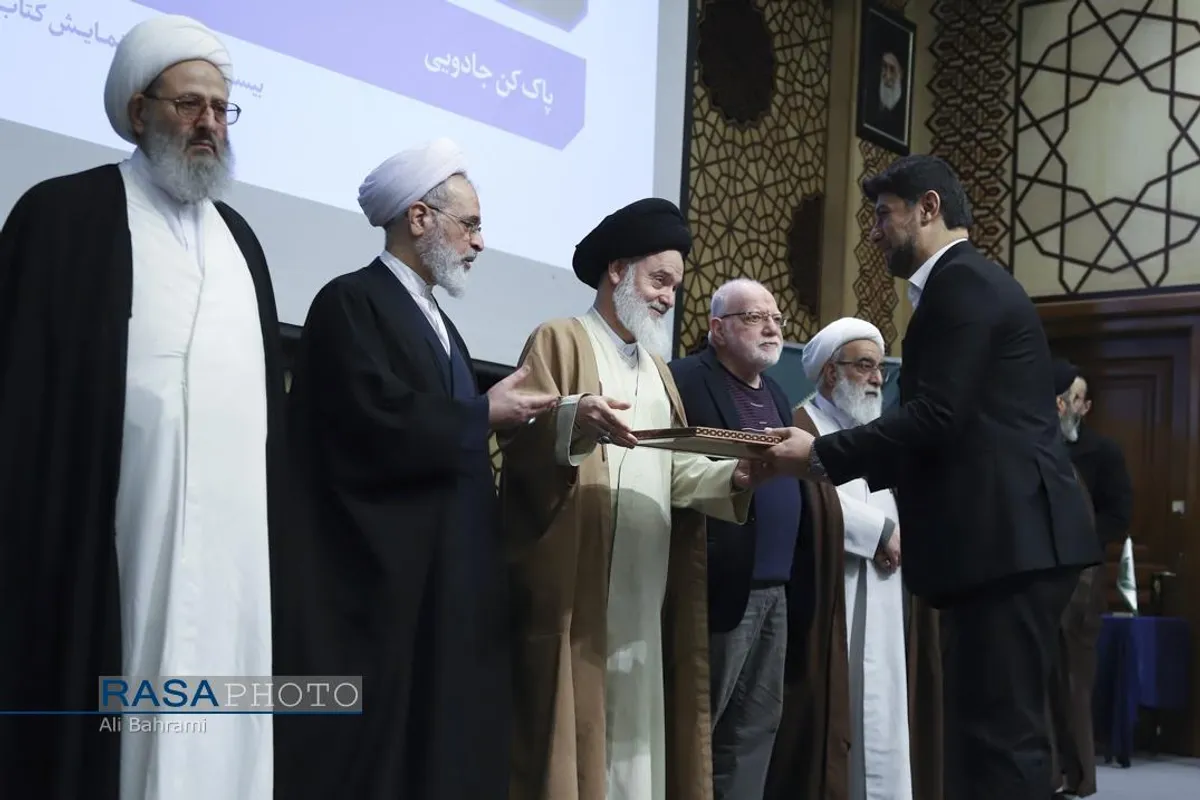 بیست&zwnj;وششمین همایش کتاب سال و هشتمین جشنواره مقالات علمی حوزه قم