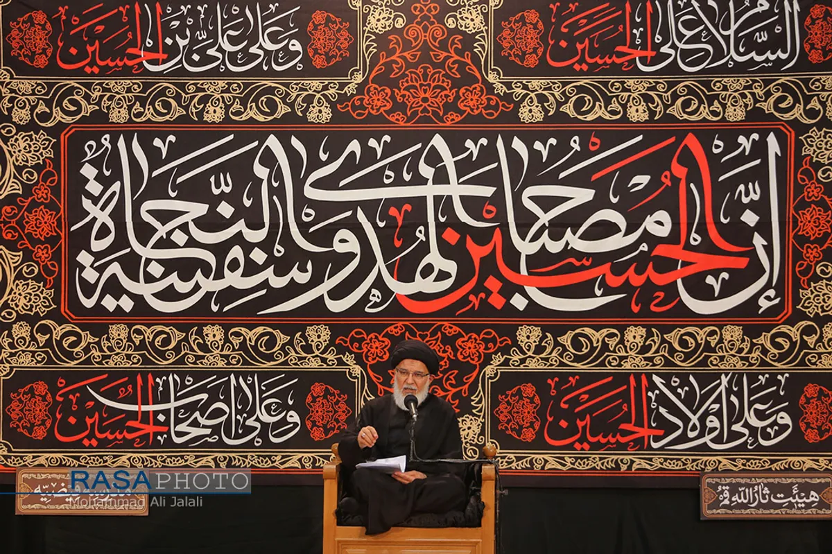 عزاداری هیئت ثارالله قم در دهه اول محرم
