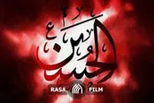 نگاهی به سبک زندگی اصحاب امام حسین