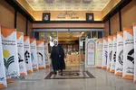 نمایشگاه تخصصی گفتمان علمی انقلاب