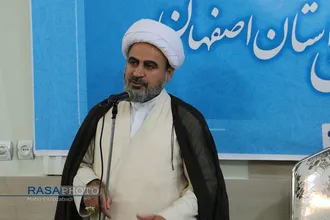 همایش سالانه هیئت امناء مدارس علمیه خواهران استان اصفهان&lrm;